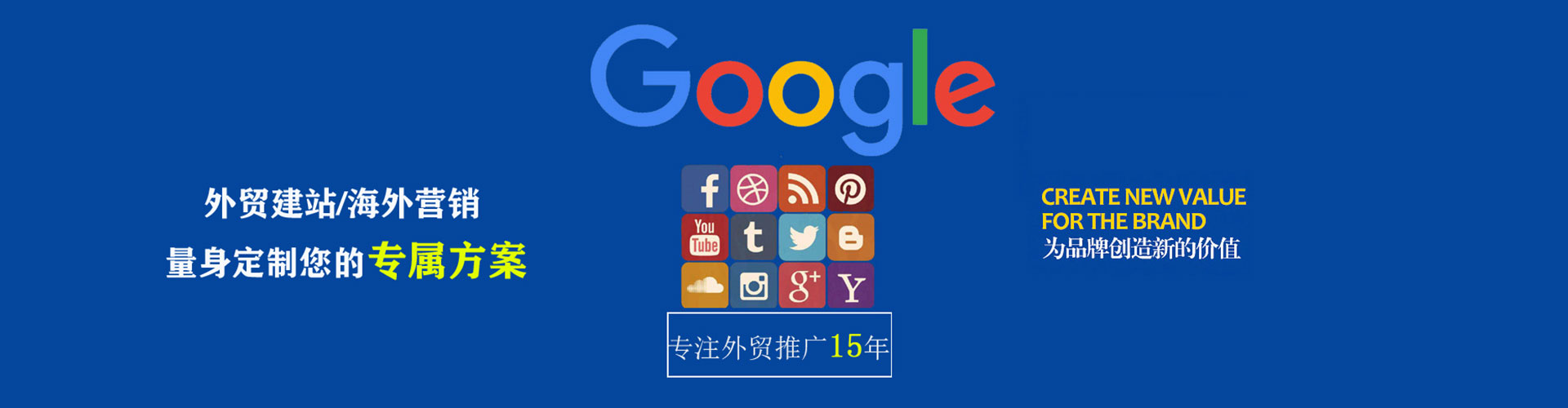 鼓山竞价广告