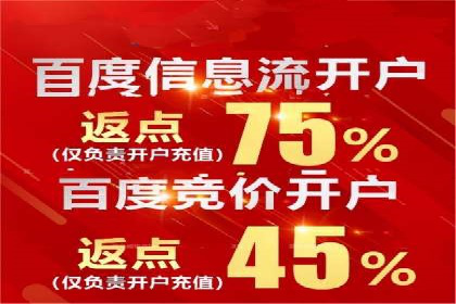 百度SEM竞价推广的优化技巧：某医疗机构的成功案例