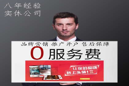 信息流大师攻略：如何实现病毒式传播